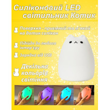 Силиконовый LED светильник-ночник Кошечка (200824420_1)