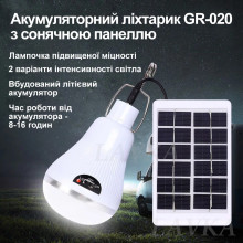 Фонарик на аккумуляторе 10W с солнечной панелью Lavka GR-020 для улицы и помещений 2708244201 Фонарик на аккумуляторе 10W с солнечной панелью Lavka GR-020 для улицы и помещений 2708244201