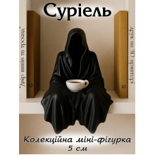 Коллекционная фигурка Суриэль Королевство шипов и роз брелок статуэтка 5 см на полку для книг печать на 3D принтере 1908254204