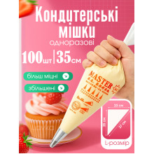 Кондитерский мешок для украшения тортов кондитерские мешки полиэтиленовые набор 100 шт 35 см прозрачные (21024201)
