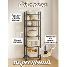 Напольный стеллаж на колесиках, универсальный, на роликах, этажерка в ванную, 6 уровней, тележка для кухни, 41×33×164, черный 1606254201