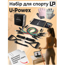 Набор для спорта эспандеры U-Powex трубчатые тренировочные жгут для упражнений 5 шт многофункциональные + перчатки для занятий U-Powex + видео упражнения инструкция и подсказки 1806214204 Набор для спорта эспандеры U-Powex трубчатые тренировочные жгут для упражнений 5 шт многофункциональные + перчатки для занятий U-Powex + видео упражнения инструкция и подсказки 1806214204
