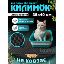 Двухслойный коврик для кота, коврик под лоток в кошачий туалет, с песочным фильтром, Черный, размер S 30х45 см 407254201 Двухслойный коврик для кота, коврик под лоток в кошачий туалет, с песочным фильтром, Черный, размер S 30х45 см 407254201