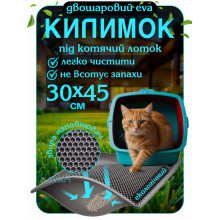 Двухслойный коврик для кота, коврик под лоток в кошачий туалет, с песочным фильтром, Серый, размер S 30х45 см 207254201 Двухслойный коврик для кота, коврик под лоток в кошачий туалет, с песочным фильтром, Серый, размер S 30х45 см 207254201