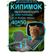 Двухслойный коврик для кота, коврик под лоток в кошачий туалет, с песочным фильтром, Серый, размер М 40х50 см 307254201 Двухслойный коврик для кота, коврик под лоток в кошачий туалет, с песочным фильтром, Серый, размер М 40х50 см 307254201