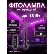 Фитолампа Lavka светодиодный светильник для растений рассады комнатных цветов 2 головы фитолампа на прищепке весь спектр автовыключение 711244201 Фитолампа Lavka светодиодный светильник для растений рассады комнатных цветов 2 головы фитолампа на прищепке весь спектр автовыключение 711244201