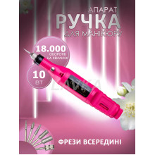 Машинка для маникюра Lavka 6 в 1 ручка фрезер для аппаратного маникюра от сети фрезы в комплекте 2310244204