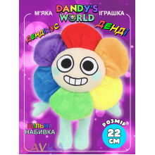 Мягкая игрушка Lavka Дендикус, Мир денди Roblox (Роблокс), плюш, 22 см 2305254207