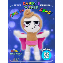 Мягкая игрушка Lavka Глистен, Мир денди Roblox (Роблокс), плюш, 22 см 2305254205