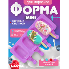 Силиконовая форма для мороженого и евродесертов, 12x21 см, 4 ячейки + палочки 306254202 Силиконовая форма для мороженого и евродесертов, 12x21 см, 4 ячейки + палочки 306254202