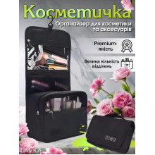 Портативная косметичка Lavka, несессер, бьюти кейс, органайзер для косметики, складная дорожная косметичка, Черная 1004254201 Портативная косметичка Lavka, несессер, бьюти кейс, органайзер для косметики, складная дорожная косметичка, Черная 1004254201