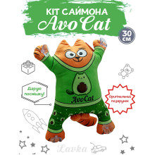 Мягкая игрушка Lavka Кот Саймона AvoCat, 30 см, плюш 2803254201 Мягкая игрушка Lavka Кот Саймона AvoCat, 30 см, плюш 2803254201