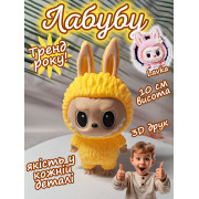 Labubu Лабубу мини игрушка Lavka коллекционная фигурка экслюзивный выпуск подарок для детей для коллекции 3D печать желтый 2608254202