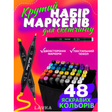 Набор двухсторонних маркеров для скетчинга Touch Lavka в тканевом чехле 48 штук скетч-маркеры для рисования 1312244202 Набор двухсторонних маркеров для скетчинга Touch Lavka в тканевом чехле 48 штук скетч-маркеры для рисования 1312244202