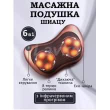 Массажная подушка Lavka для шеи спины поясницы и стоп 8 массажных роликов инфракрасный подогрев 2310244201 Массажная подушка Lavka для шеи спины поясницы и стоп 8 массажных роликов инфракрасный подогрев 2310244201