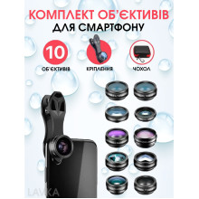 Набор объективов для телефона Lavka, набор линз для камеры смартфона 10 штук, чехол для хранения 2003254201