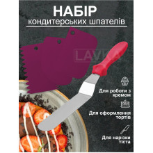 Набор кондитерских шпателей Lavka изогнутый шпатель-лопатка 10,5 см и три шпателя скребка для декорирования Красный-Бордо 2811244202 Набор кондитерских шпателей Lavka изогнутый шпатель-лопатка 10,5 см и три шпателя скребка для декорирования Красный-Бордо 2811244202