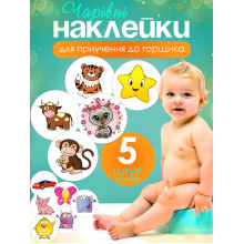 Наклейки в горшок для детей умные наклейки для приучения к горшку термонаклейки Smart Potty от Bubblze набор 5 шт изображения на выбор 2307214205