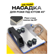 Заусовщик Lavka, насадка на УШМ, болгарку под диски 100, для среза под угром 45 градусов 2502254201 Заусовщик Lavka, насадка на УШМ, болгарку под диски 100, для среза под угром 45 градусов 2502254201