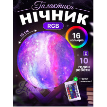 Настольный ночник Галактика Луна Lavka светодиодный светильник разноцветный 2510244202