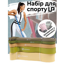Резинки для подтягивания U-Powex с мешком для хранения комплект 5 шт набор петли для спорта фитнеса перчатки в комплекте (512234201) Резинки для подтягивания U-Powex с мешком для хранения комплект 5 шт набор петли для спорта фитнеса перчатки в комплекте (512234201)