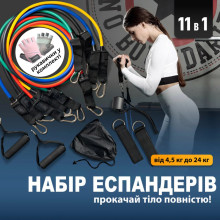 Набор для спорта трубчатые эспандеры U-Powex Home Gym 5 штук Резиновые жгуты для фитнеса чехол + спортивные перчатки 509204203 Набор для спорта трубчатые эспандеры U-Powex Home Gym 5 штук Резиновые жгуты для фитнеса чехол + спортивные перчатки 509204203