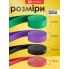Набор для спорта петли для подтягиваний U-Powex PRO из 4 петель резинки для фитнеса + спортивные перчатки U-Powex (1609214201)