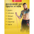 Набор для спорта петли для подтягиваний U-Powex PRO из 4 петель резинки для фитнеса + спортивные перчатки U-Powex (1609214201)