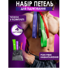Петли для подтягиваний U-Powex PRO Набор из 4 петель резинки для фитнеса полный набор чехол (2511254201) Петли для подтягиваний U-Powex PRO Набор из 4 петель резинки для фитнеса полный набор чехол (2511254201)