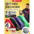 Набор для спорта петли для подтягиваний U-Powex PRO из 4 петель резинки для фитнеса + спортивные перчатки U-Powex (1609214201)