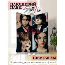 Плюшевый плед Lavka со Stray Kids, 3D плед Stray Kids Коллаж, 135х160 см 2901254201 Плюшевый плед Lavka со Stray Kids, 3D плед Stray Kids Коллаж, 135х160 см 2901254201