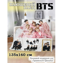 Плюшевый плед Lavka с BTS, 3D плед BTS Коллаж, 135х160 см 3001254201 Плюшевый плед Lavka с BTS, 3D плед BTS Коллаж, 135х160 см 3001254201
