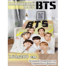 Плюшевый плед Lavka с BTS, 3D плед BTS Коллаж Желтый, 160х200 см 3001254204 Плюшевый плед Lavka с BTS, 3D плед BTS Коллаж Желтый, 160х200 см 3001254204