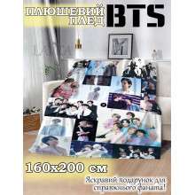 Плюшевый плед Lavka с BTS, 3D плед BTS Коллаж 2, 160х200 см 30012542010 Плюшевый плед Lavka с BTS, 3D плед BTS Коллаж 2, 160х200 см 30012542010