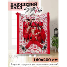 Плюшевый плед Lavka со Stray Kids, 3D плед Stray Kids Коллаж Красный, 160х200 см 29012542016 Плюшевый плед Lavka со Stray Kids, 3D плед Stray Kids Коллаж Красный, 160х200 см 29012542016