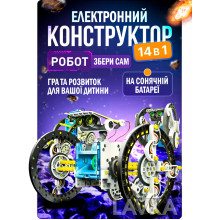 Развивающий конструктор робот Solar Robot Lavka на солнечной батарее 14 в 1 2610244202 Развивающий конструктор робот Solar Robot Lavka на солнечной батарее 14 в 1 2610244202