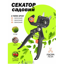 Профессиональный прививочный секатор 3-10 мм, для обрезки и прививки деревьев, кустов 2404254201 Профессиональный прививочный секатор 3-10 мм, для обрезки и прививки деревьев, кустов 2404254201