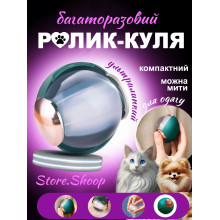 Липкий шарик, силиконовый многоразовый валик от шерсти животных, очистка водой, липкий ролик для чистки, компактный 2905254201 Липкий шарик, силиконовый многоразовый валик от шерсти животных, очистка водой, липкий ролик для чистки, компактный 2905254201