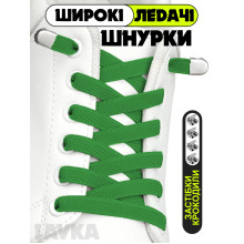 Ленивые шнурки Lavka, эластичные шнурки с фиксаторами, 1 м, Зеленые 1604254201 Ленивые шнурки Lavka, эластичные шнурки с фиксаторами, 1 м, Зеленые 1604254201