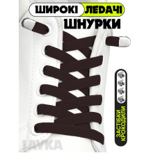 Ленивые шнурки Lavka эластичные шнурки с фиксаторами ширина 8 мм 1 м коричневые 0210254202 Ленивые шнурки Lavka эластичные шнурки с фиксаторами ширина 8 мм 1 м коричневые 0210254202