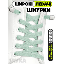 Ленивые шнурки Lavka эластичные шнурки с фиксаторами ширина 8 мм 1 м светло мятные 0210254201 Ленивые шнурки Lavka эластичные шнурки с фиксаторами ширина 8 мм 1 м светло мятные 0210254201