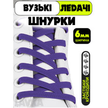 Ленивые шнурки Lavka, плоские эластичные шнурки с фиксаторами, длина 1 м, ширина 6 мм, Фиолетовый 23042542020 Ленивые шнурки Lavka, плоские эластичные шнурки с фиксаторами, длина 1 м, ширина 6 мм, Фиолетовый 23042542020