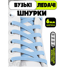 Ленивые шнурки Lavka, плоские эластичные шнурки с фиксаторами, длина 1 м, ширина 6 мм, Голубой 2304254204 Ленивые шнурки Lavka, плоские эластичные шнурки с фиксаторами, длина 1 м, ширина 6 мм, Голубой 2304254204