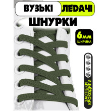 Ленивые шнурки Lavka, плоские эластичные шнурки с фиксаторами, длина 1 м, ширина 6 мм, Хаки 23042542021 Ленивые шнурки Lavka, плоские эластичные шнурки с фиксаторами, длина 1 м, ширина 6 мм, Хаки 23042542021