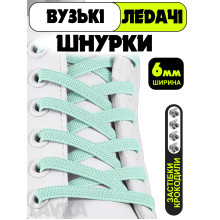 Ленивые шнурки Lavka, плоские эластичные шнурки с фиксаторами, длина 1 м, ширина 6 мм, Мятный 23042542010 Ленивые шнурки Lavka, плоские эластичные шнурки с фиксаторами, длина 1 м, ширина 6 мм, Мятный 23042542010