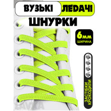 Ленивые шнурки Lavka, плоские эластичные шнурки с фиксаторами, длина 1 м, ширина 6 мм, Неоново зеленый 23042542012 Ленивые шнурки Lavka, плоские эластичные шнурки с фиксаторами, длина 1 м, ширина 6 мм, Неоново зеленый 23042542012