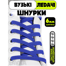 Ленивые шнурки Lavka, плоские эластичные шнурки с фиксаторами, длина 1 м, ширина 6 мм, Синий 23042542019 Ленивые шнурки Lavka, плоские эластичные шнурки с фиксаторами, длина 1 м, ширина 6 мм, Синий 23042542019