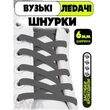 Ленивые шнурки Lavka, плоские эластичные шнурки с фиксаторами, длина 1 м, ширина 6 мм, Серый 23042542018 Ленивые шнурки Lavka, плоские эластичные шнурки с фиксаторами, длина 1 м, ширина 6 мм, Серый 23042542018