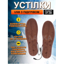 Стельки с подогревом Lavka электростельки размер 37-38 работа от PowerBank USB стельки 711244202 Стельки с подогревом Lavka электростельки размер 37-38 работа от PowerBank USB стельки 711244202