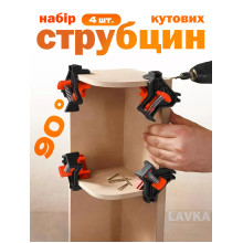 Набор угловых зажимов Lavka, угловые струбцины столярные 5-22 мм, 4 шт 1402254201 Набор угловых зажимов Lavka, угловые струбцины столярные 5-22 мм, 4 шт 1402254201